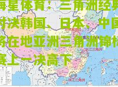 三角洲经典对决韩国、日本、中国将在地亚洲三角洲锦标赛上一决高下